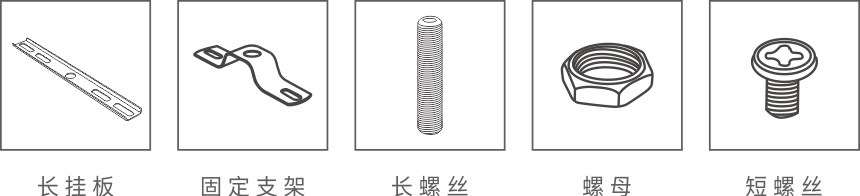 瀛利照明-鋁方通安裝配件01