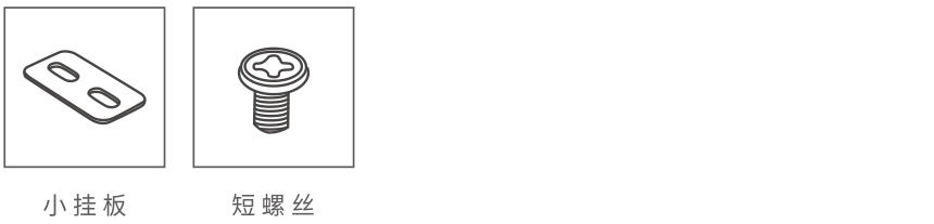 瀛利照明-鋁方通安裝配件02