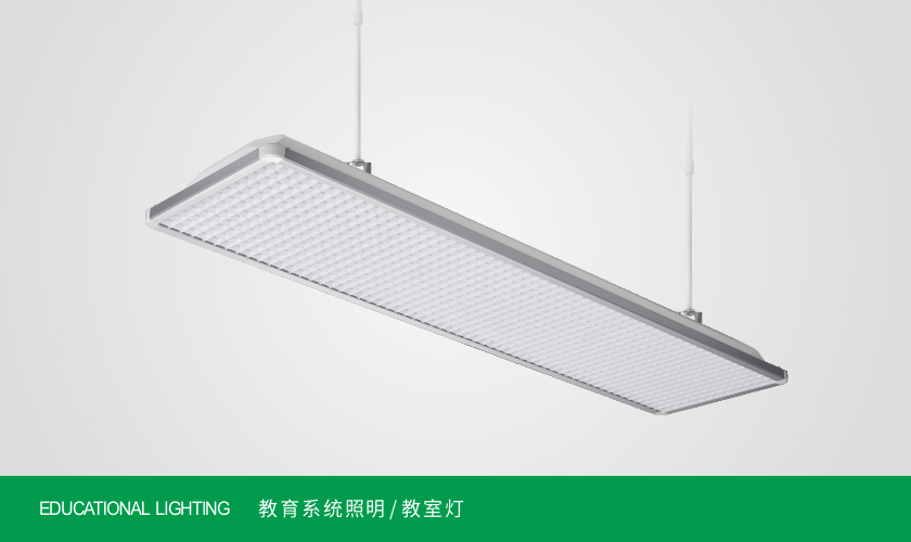 教室燈-JS003